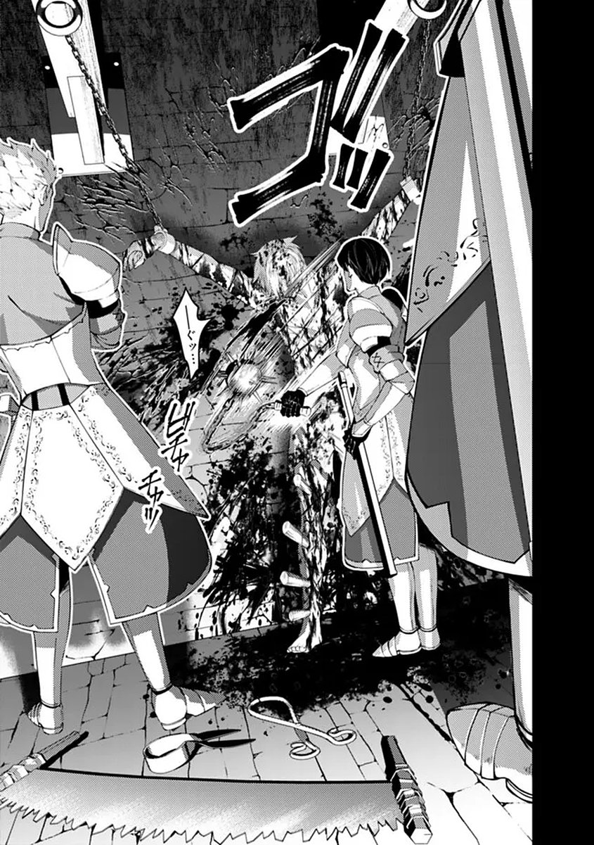FUKUSHUU O KOINEGAU SAIKYOU YUUSHA WA, YAMI NO CHIKARA DE SENMETSU MUSOU SURU Chapter 137 page 3 - nihonkuni.com