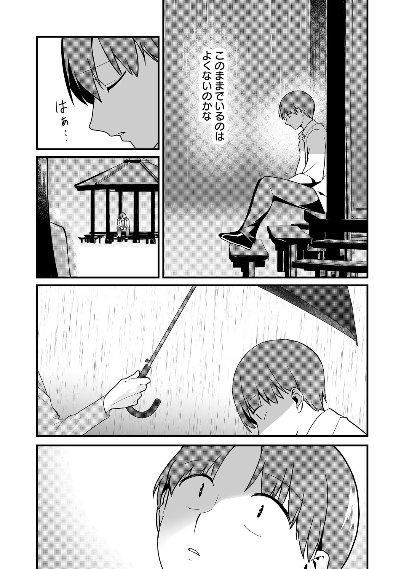TOKIMORI-SAN GA MUBOUBI DESU!! Chapter 31 - Page 8