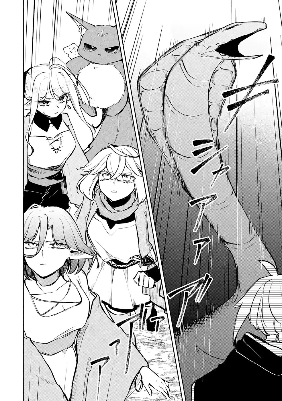 GUILD WO TSUIHOUSARETA KEDO MOFUMOFU SHINJUU NI SAZUKATTA KAMI SUKIRU [RANDOM RENKIN] DE SAIKYOU NO GUILD WO TSUKUTTE MUSOU SHIMASU Chapter 9 page 30 - nihonkuni.com