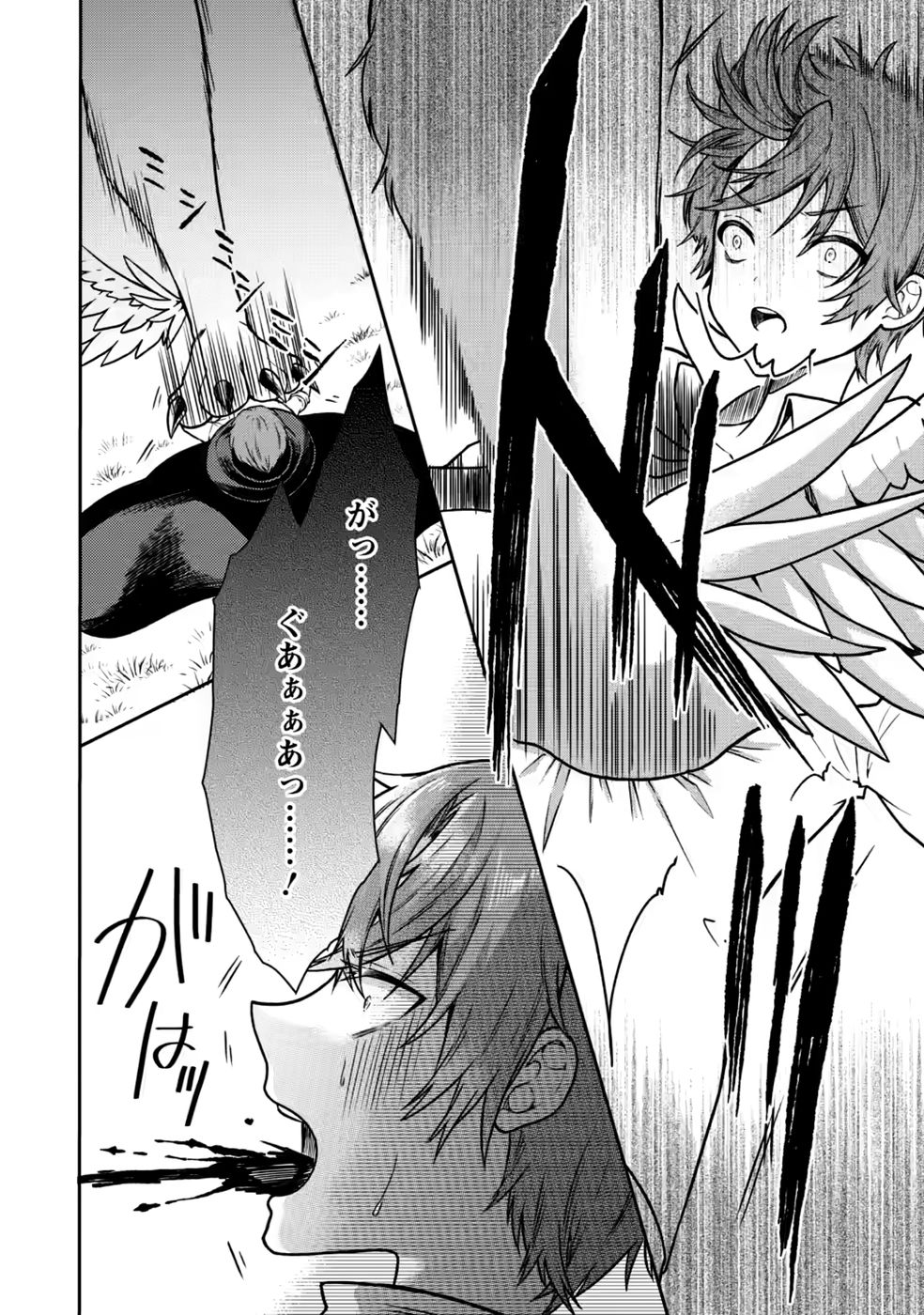 SHINPI NO KO: MAJUTSU GA TSUKAENAI OCHIKOBORE, SUUHI-JUTSU DE NARIAGARU Chapter 10 page 8 - nihonkuni.com