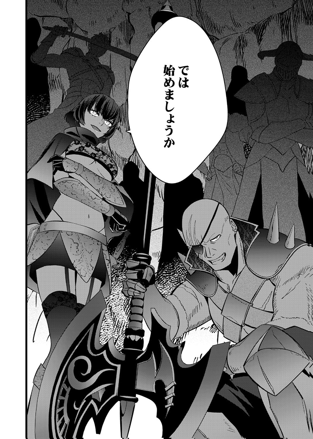 SHITSUJI DESU GA NANIKA? ~OSANANAJIMI NO PAWAHARA KOUJO TO ZETSUEN SHITARA, RINKOKU NO HIMAWARI OUJO NI HIROWARETA NODE KONO MI WO SASAGEMASU~ Chapter 13 - Page 30