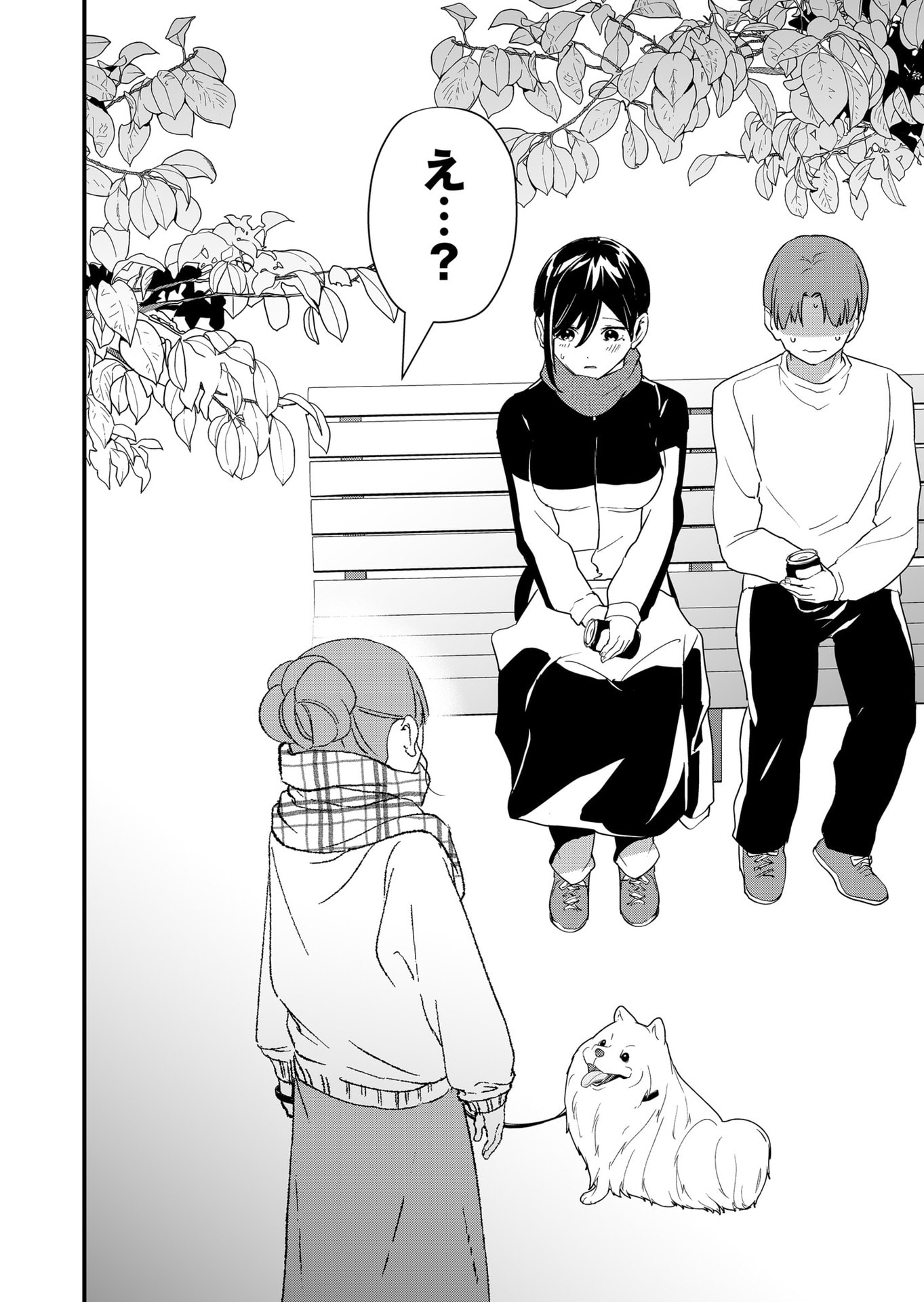 TOKIMORI-SAN GA MUBOUBI DESU!! Chapter 33 - Page 12