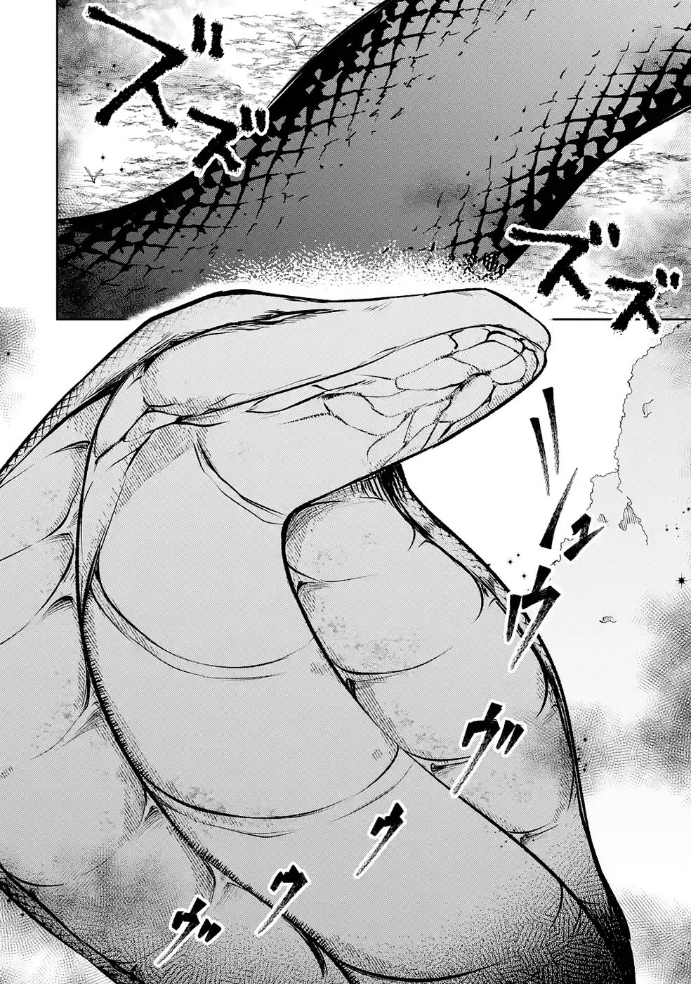 GUILD WO TSUIHOUSARETA KEDO MOFUMOFU SHINJUU NI SAZUKATTA KAMI SUKIRU [RANDOM RENKIN] DE SAIKYOU NO GUILD WO TSUKUTTE MUSOU SHIMASU Chapter 9 page 22 - nihonkuni.com