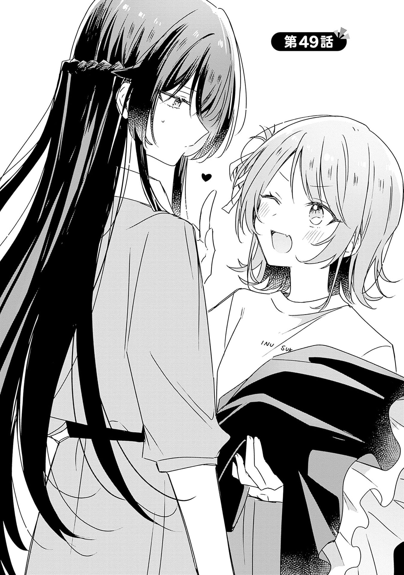 WATASHI GA KOIBITO NI NARERU WAKE NAI JAN, MURI MURI! (※MURI JA NAKATTA!?) Chapter 49 page 1 - nihonkuni.com
