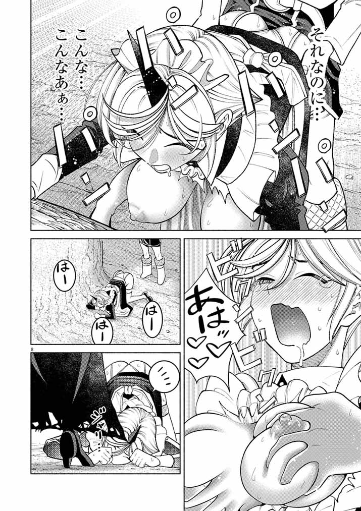 Ato 6 Nichi de Horobiru Gakeppuchi Kokka no Harem ni Shoukan Sarete Shimatta Chap 25 - Pic 8