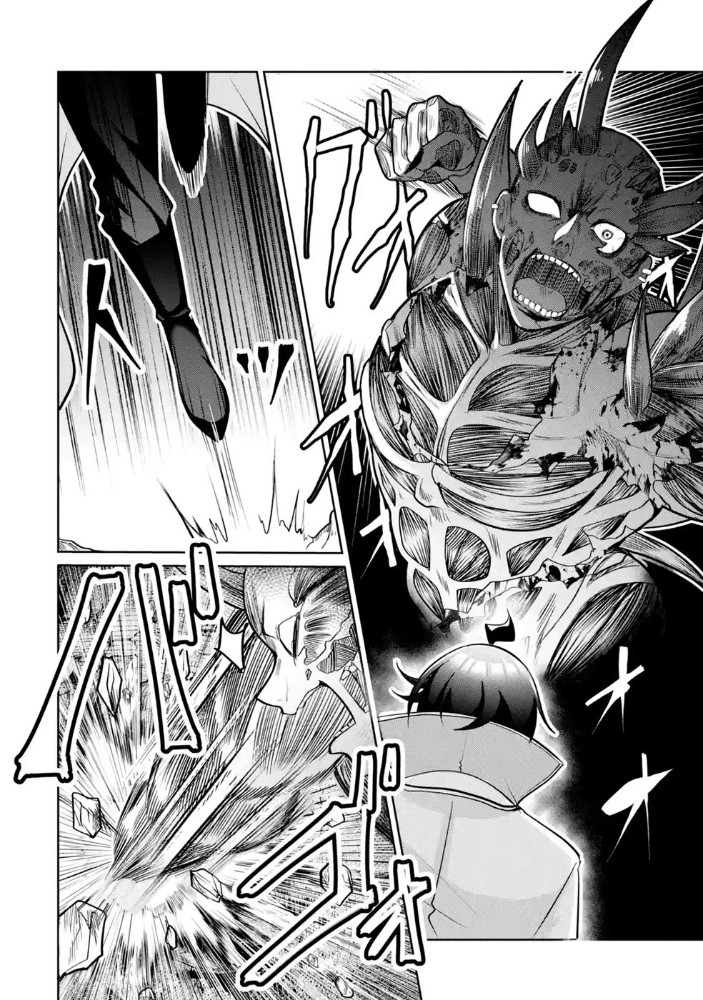 RETTOUSHOKU NO KAIFUKU JUTSUSHI, KAIFUKU ITEM NO HOU GA YAKU NI TATSU TO WARAWARERU GA, JITSU WA MUGEN NO MARYOKU WO HOKORU SAIKYOU BOUKENSHA NANO DE SUBETE WO CHIYU SHI MUSOU SHIMASU Chapter 7 - Page 32
