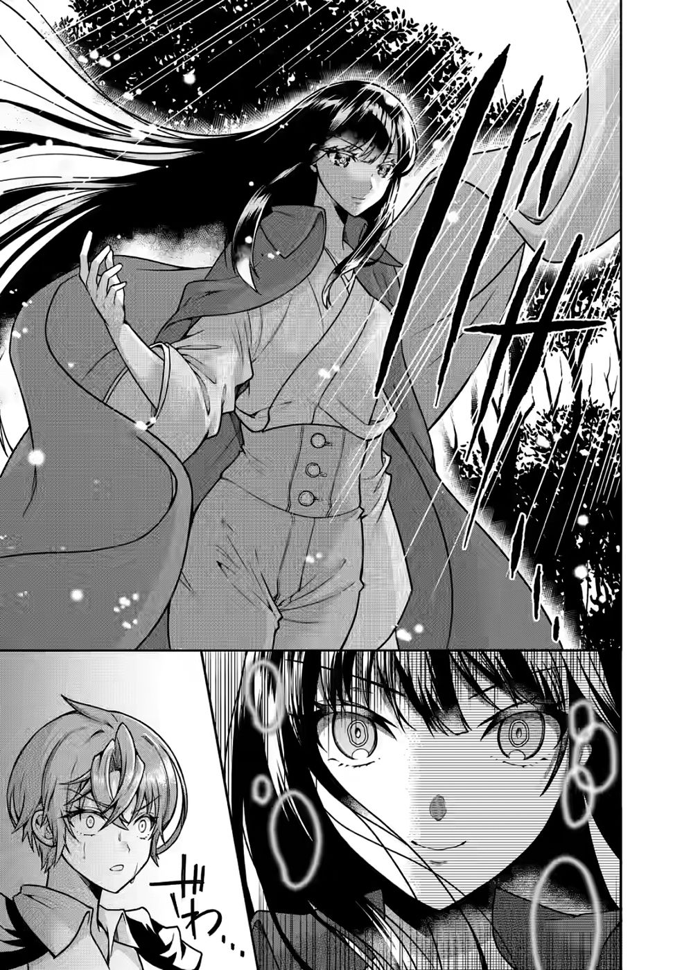 SHINPI NO KO: MAJUTSU GA TSUKAENAI OCHIKOBORE, SUUHI-JUTSU DE NARIAGARU Chapter 5 page 29 - nihonkuni.com