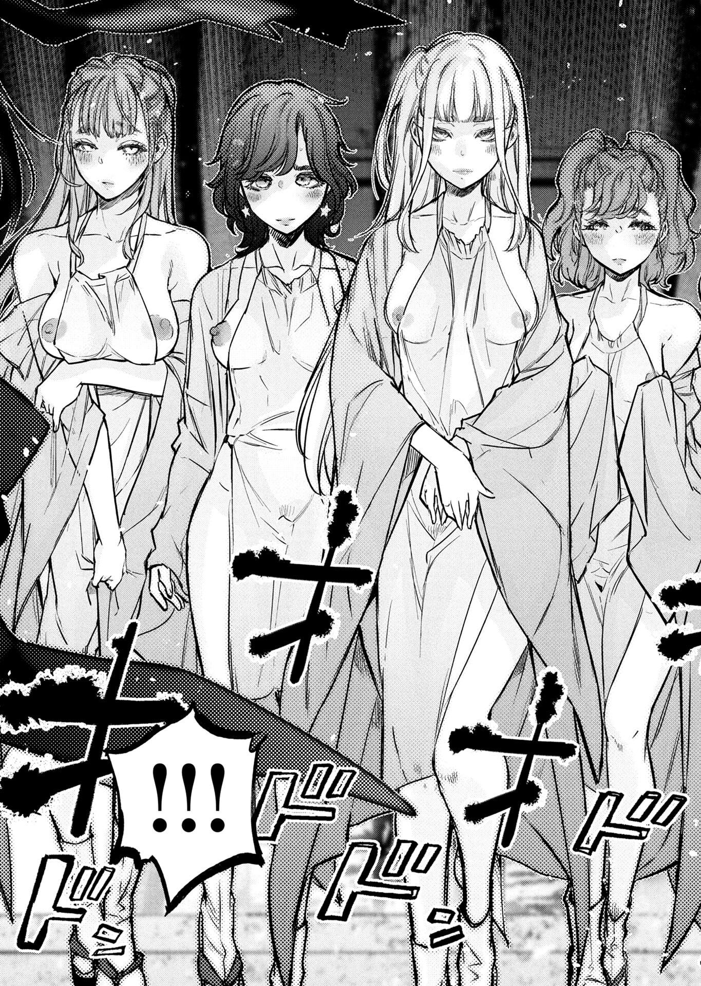 INGOSHIMA Chapter 147 - Page 19