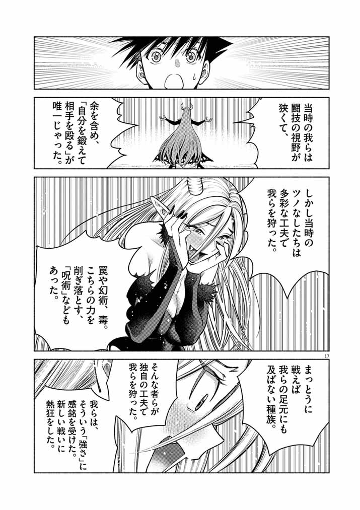 Ato 6 Nichi de Horobiru Gakeppuchi Kokka no Harem ni Shoukan Sarete Shimatta Chap 25 - Pic 17