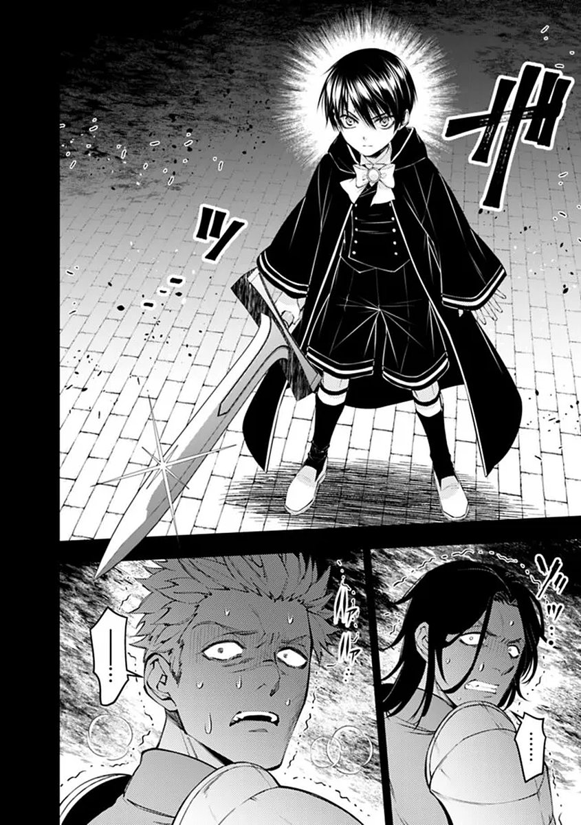 FUKUSHUU O KOINEGAU SAIKYOU YUUSHA WA, YAMI NO CHIKARA DE SENMETSU MUSOU SURU Chapter 137 page 16 - nihonkuni.com