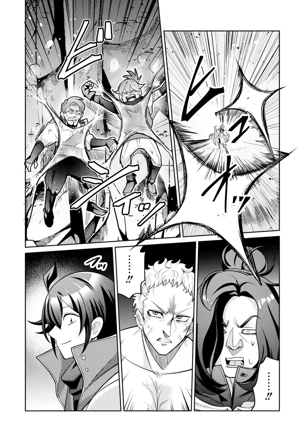 RETTOUSHOKU NO KAIFUKU JUTSUSHI, KAIFUKU ITEM NO HOU GA YAKU NI TATSU TO WARAWARERU GA, JITSU WA MUGEN NO MARYOKU WO HOKORU SAIKYOU BOUKENSHA NANO DE SUBETE WO CHIYU SHI MUSOU SHIMASU Chapter 7 - Page 24