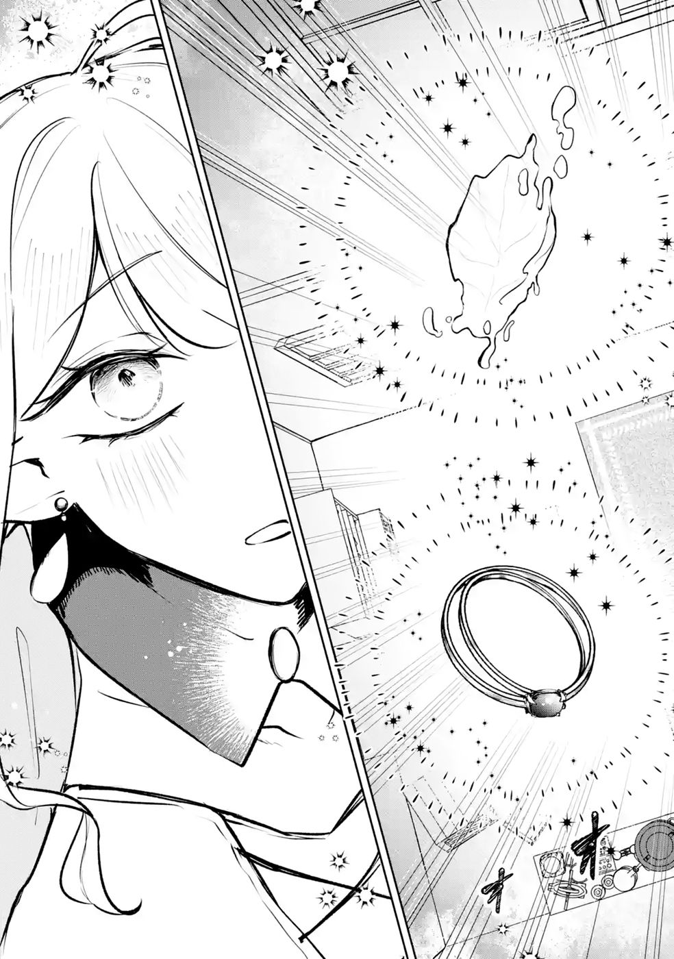 GUILD WO TSUIHOUSARETA KEDO MOFUMOFU SHINJUU NI SAZUKATTA KAMI SUKIRU [RANDOM RENKIN] DE SAIKYOU NO GUILD WO TSUKUTTE MUSOU SHIMASU Chapter 11 - Page 17