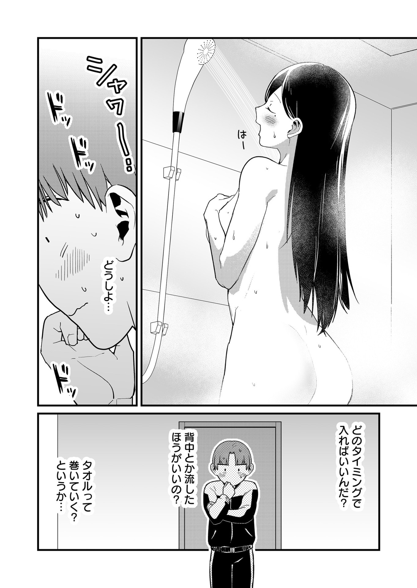 TOKIMORI-SAN GA MUBOUBI DESU!! Chapter 35 - Page 4