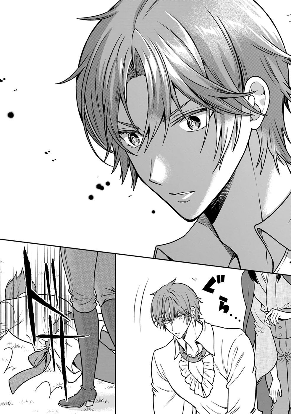 SHINPI NO KO: MAJUTSU GA TSUKAENAI OCHIKOBORE, SUUHI-JUTSU DE NARIAGARU Chapter 6 page 9 - nihonkuni.com
