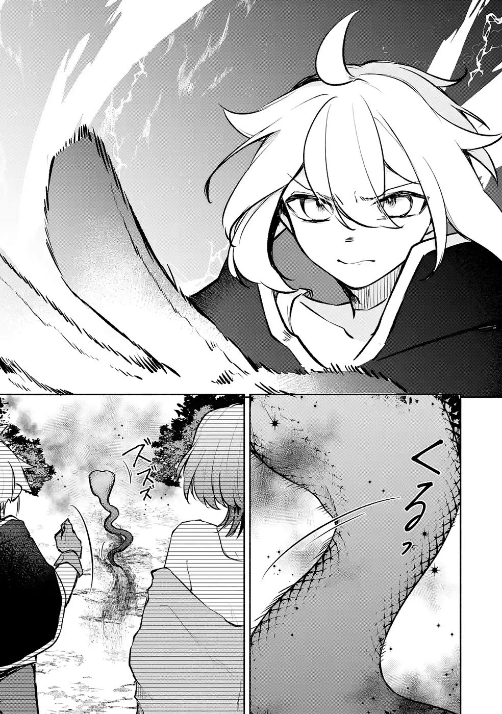 GUILD WO TSUIHOUSARETA KEDO MOFUMOFU SHINJUU NI SAZUKATTA KAMI SUKIRU [RANDOM RENKIN] DE SAIKYOU NO GUILD WO TSUKUTTE MUSOU SHIMASU Chapter 9 page 31 - nihonkuni.com