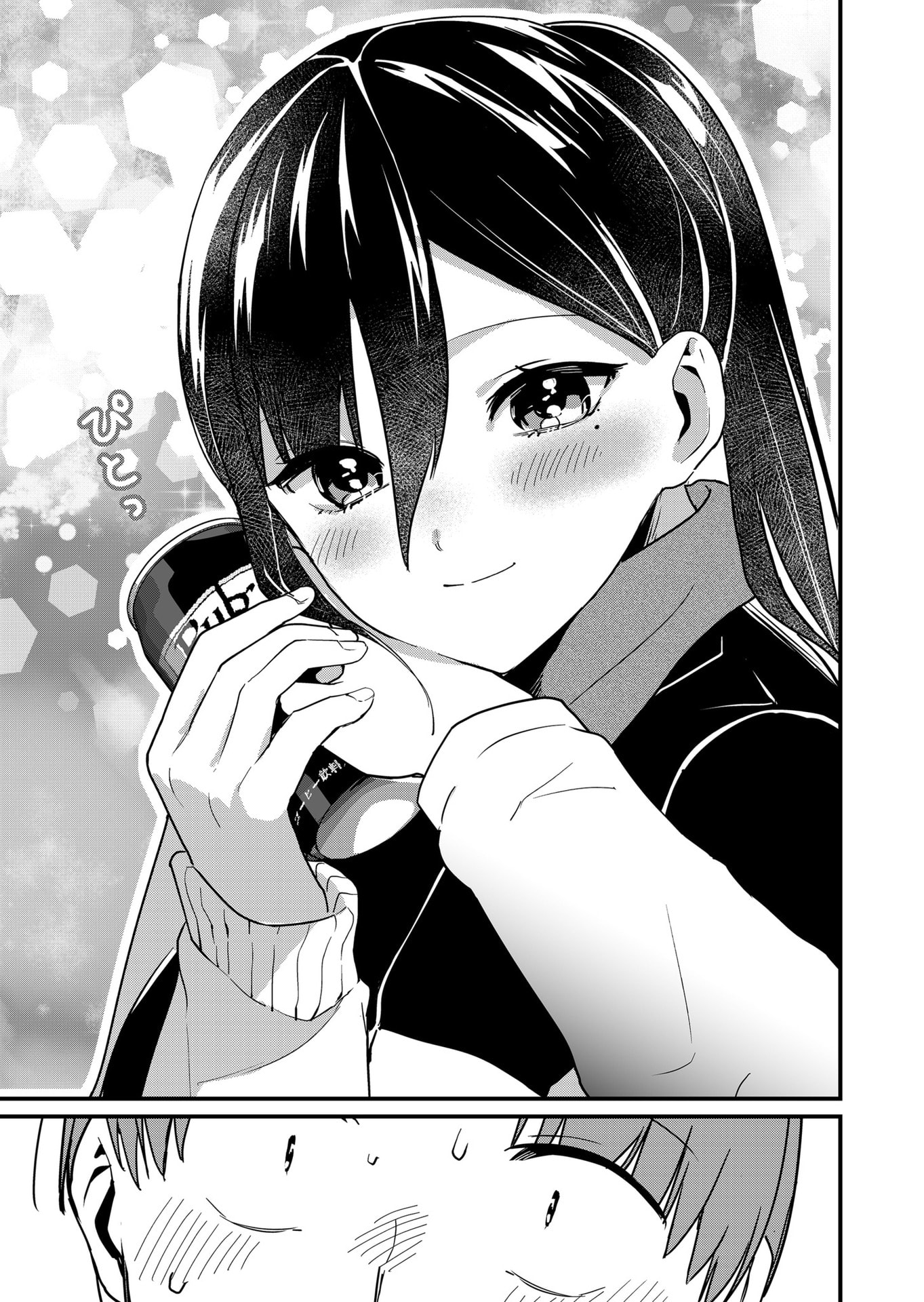 TOKIMORI-SAN GA MUBOUBI DESU!! Chapter 33 - Page 9