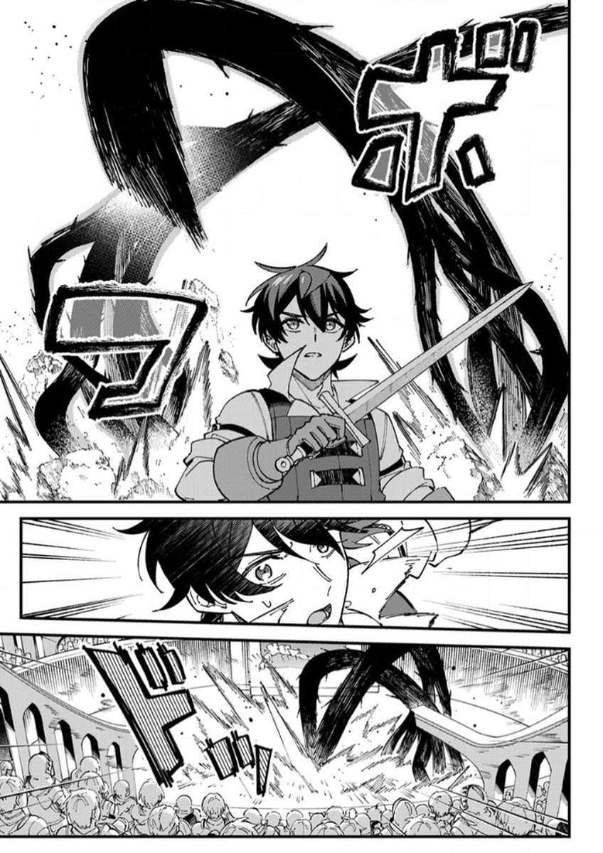 MUNOU TO TSUIHOU SARETA SAIJAKU MAHOU KENSHI, NOROI GA TOKETA NODE SAIKYOU E NARIAGARU Chapter 13 - Page 19