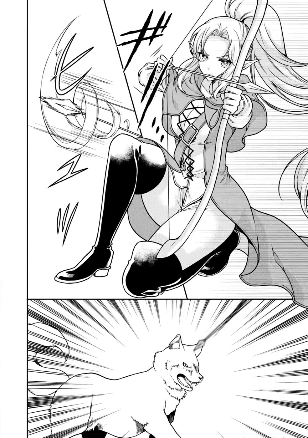 SHINPI NO KO: MAJUTSU GA TSUKAENAI OCHIKOBORE, SUUHI-JUTSU DE NARIAGARU Chapter 8 page 4 - nihonkuni.com