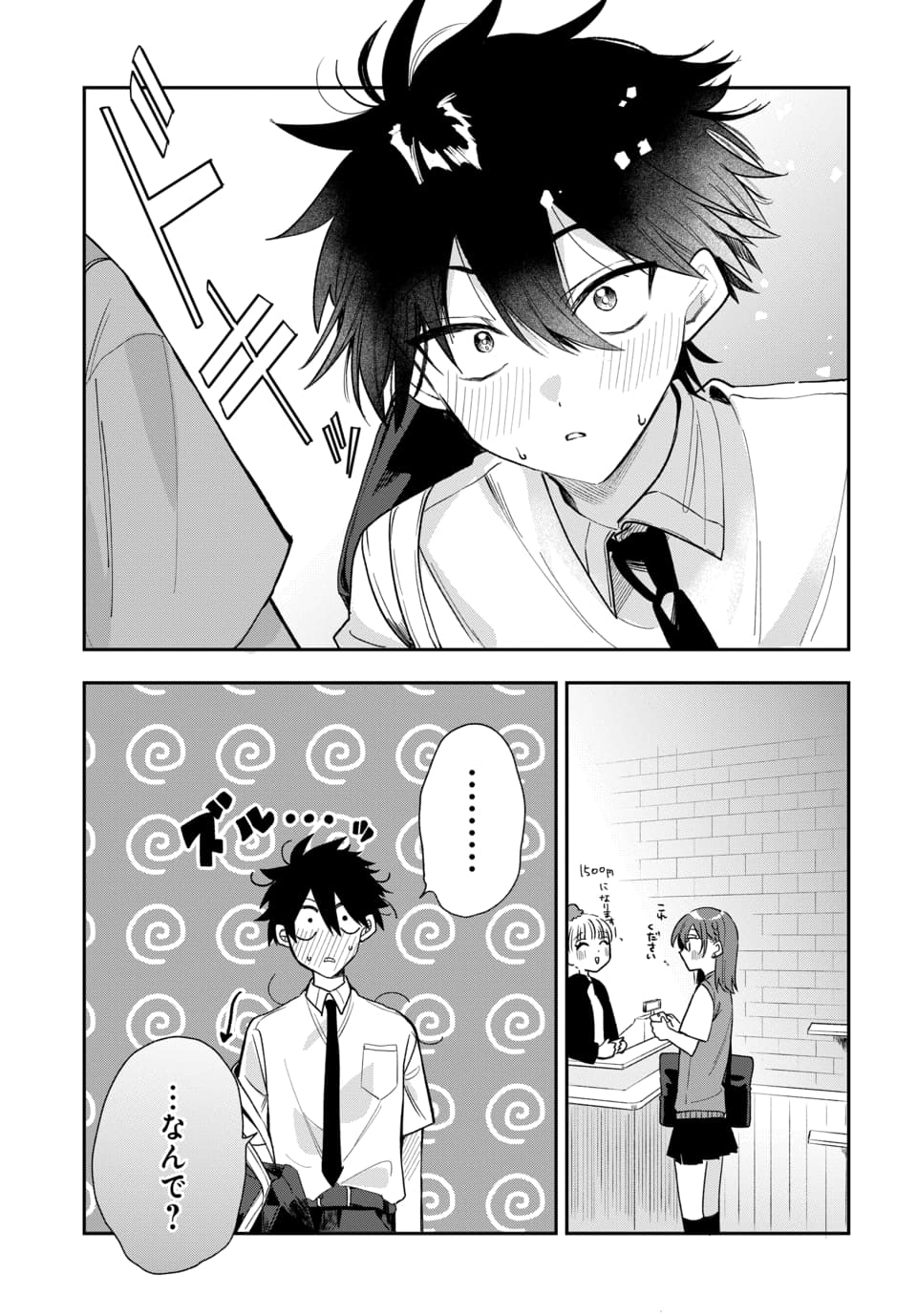 OSORAKU KANOJO WA ORE NO ANIKI WO NERATTERU Chapter 21 page 19 - nihonkuni.com