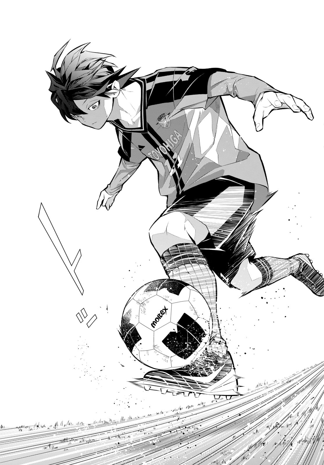 Read PARADON Chapter 16 [High Quality / Full] - Page 15 - dark.nicomanga.com