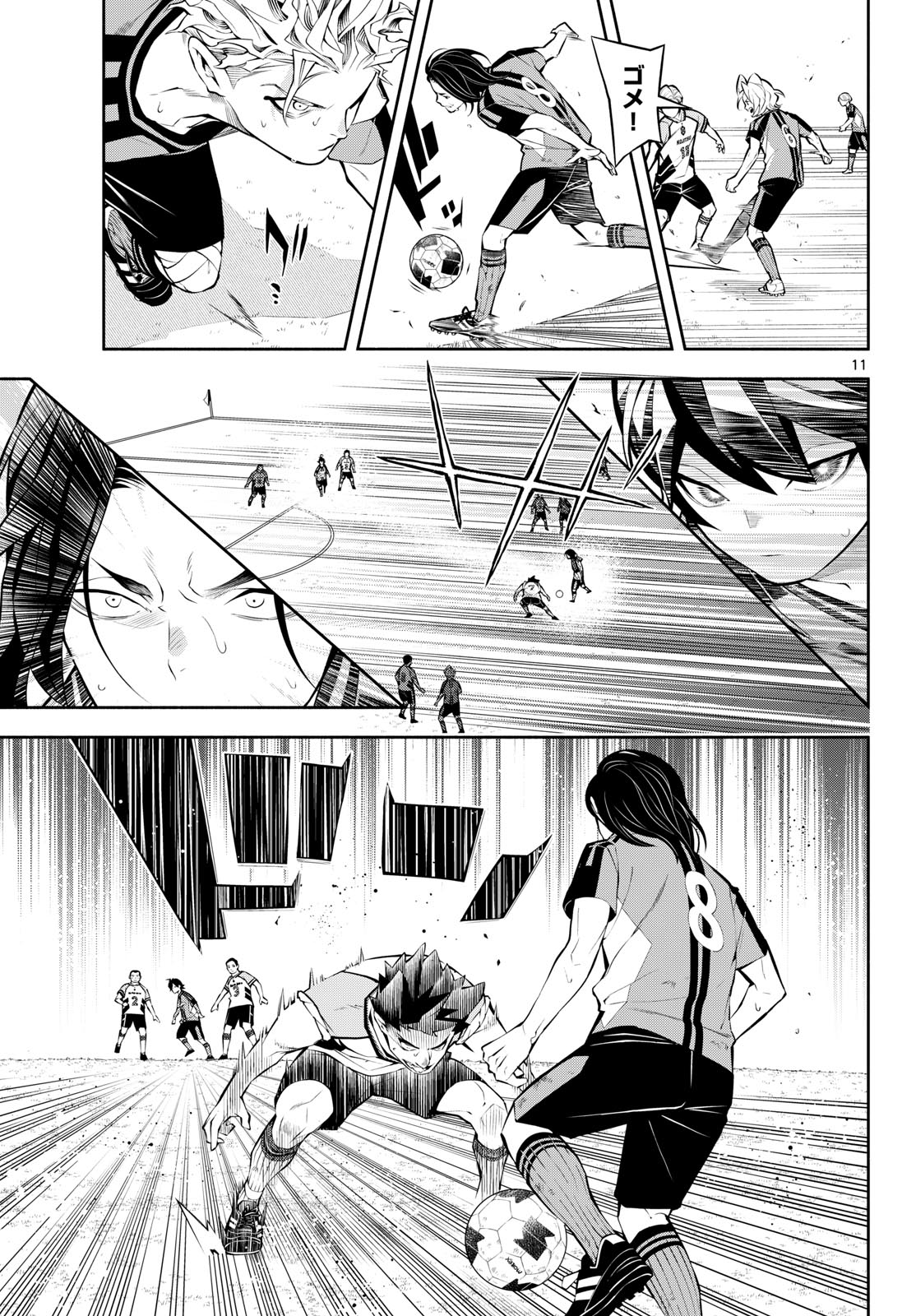Read PARADON Chapter 16 [High Quality / Full] - Page 11 - dark.nicomanga.com