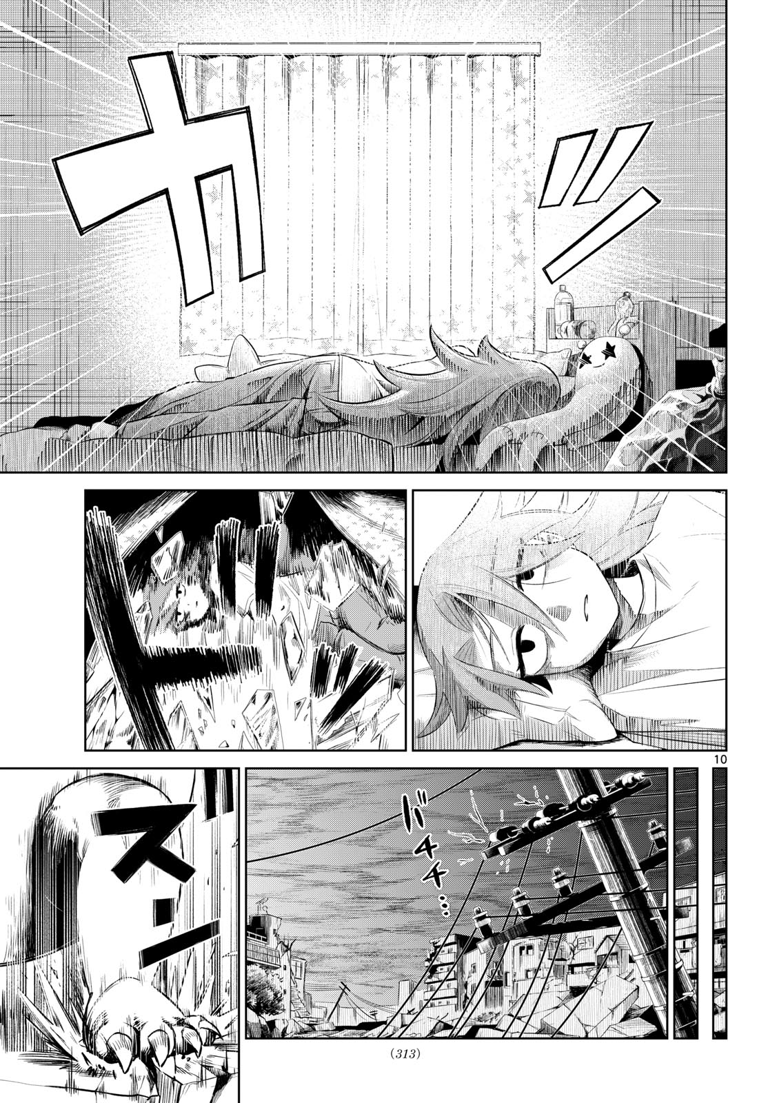 Read TATAKAE!! HERO SHINING★ Chapter 0 [High Quality / Full] - Page 10 - dark.nicomanga.com