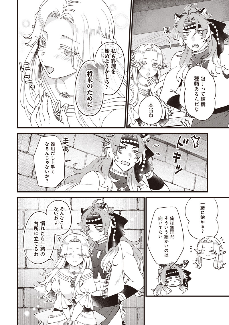 SASEN SARETA DAISAN OUJO WA 