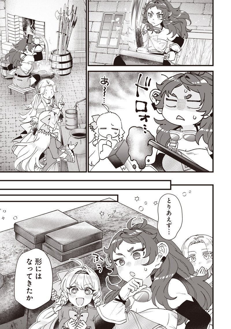 SASEN SARETA DAISAN OUJO WA 