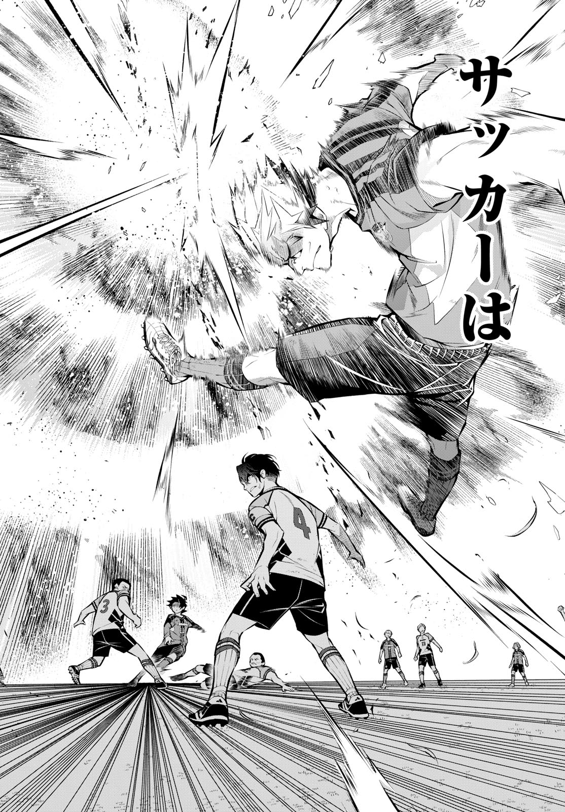 Read PARADON Chapter 16 [High Quality / Full] - Page 20 - dark.nicomanga.com