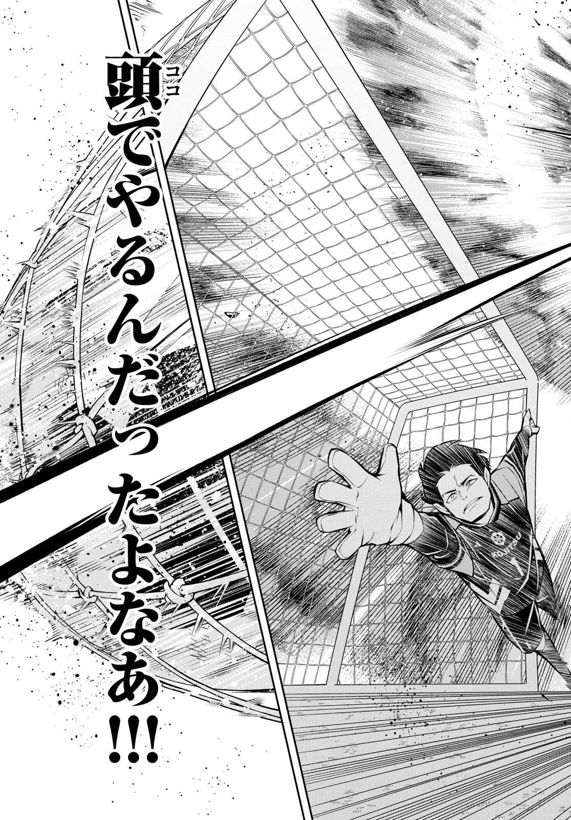 Read PARADON Chapter 16 [High Quality / Full] - Page 21 - dark.nicomanga.com