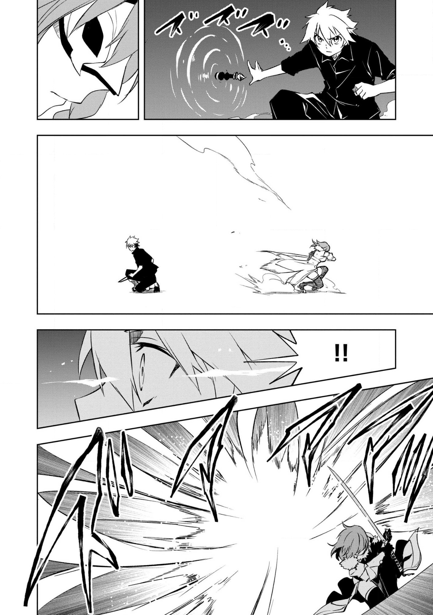 “Jako ni wa Tanya ga Oniaida www” to Iwareta Kaji Level 9999 no Ore, Tsuihou Sareta no de Boukensha ni Tenshoku Suru: Saikyou Buki de Musou Shinagara Guild de Tanoshiku Kurashimasu Chap 27.2 - Pic 8