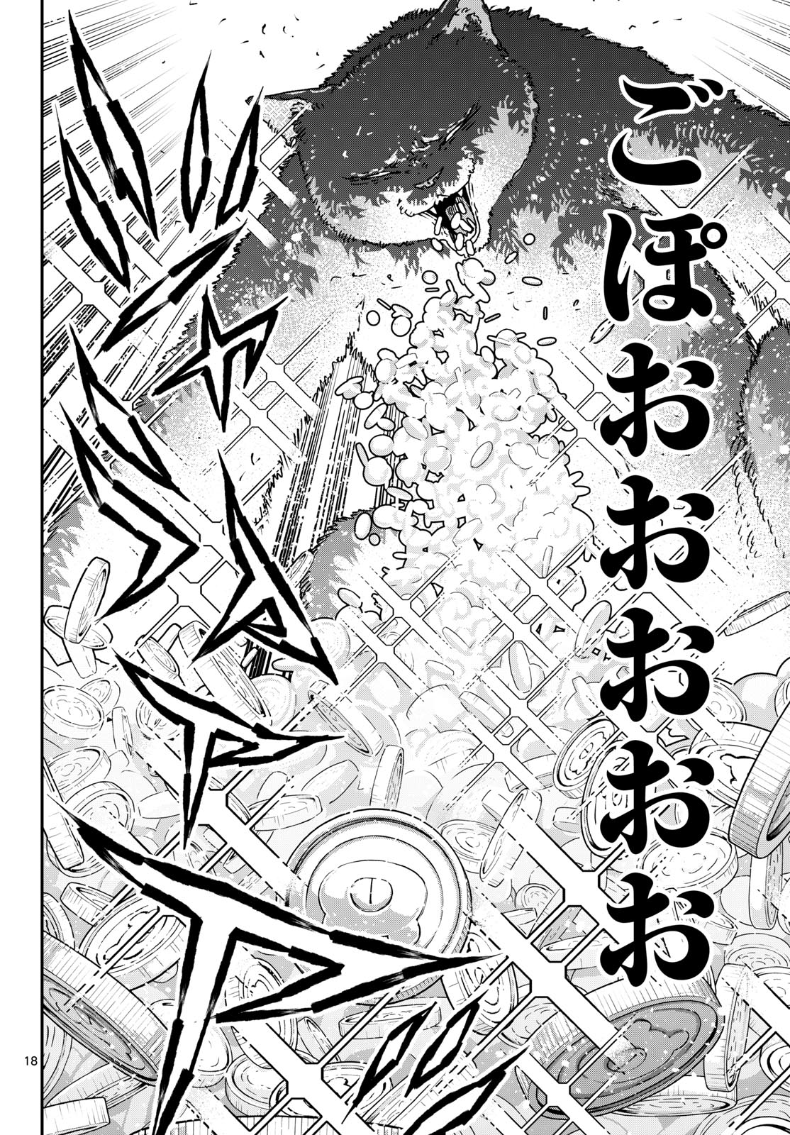 Read PARASHOPPERS Chapter 67 [High Quality / Full] - Page 18 - dark.nicomanga.com