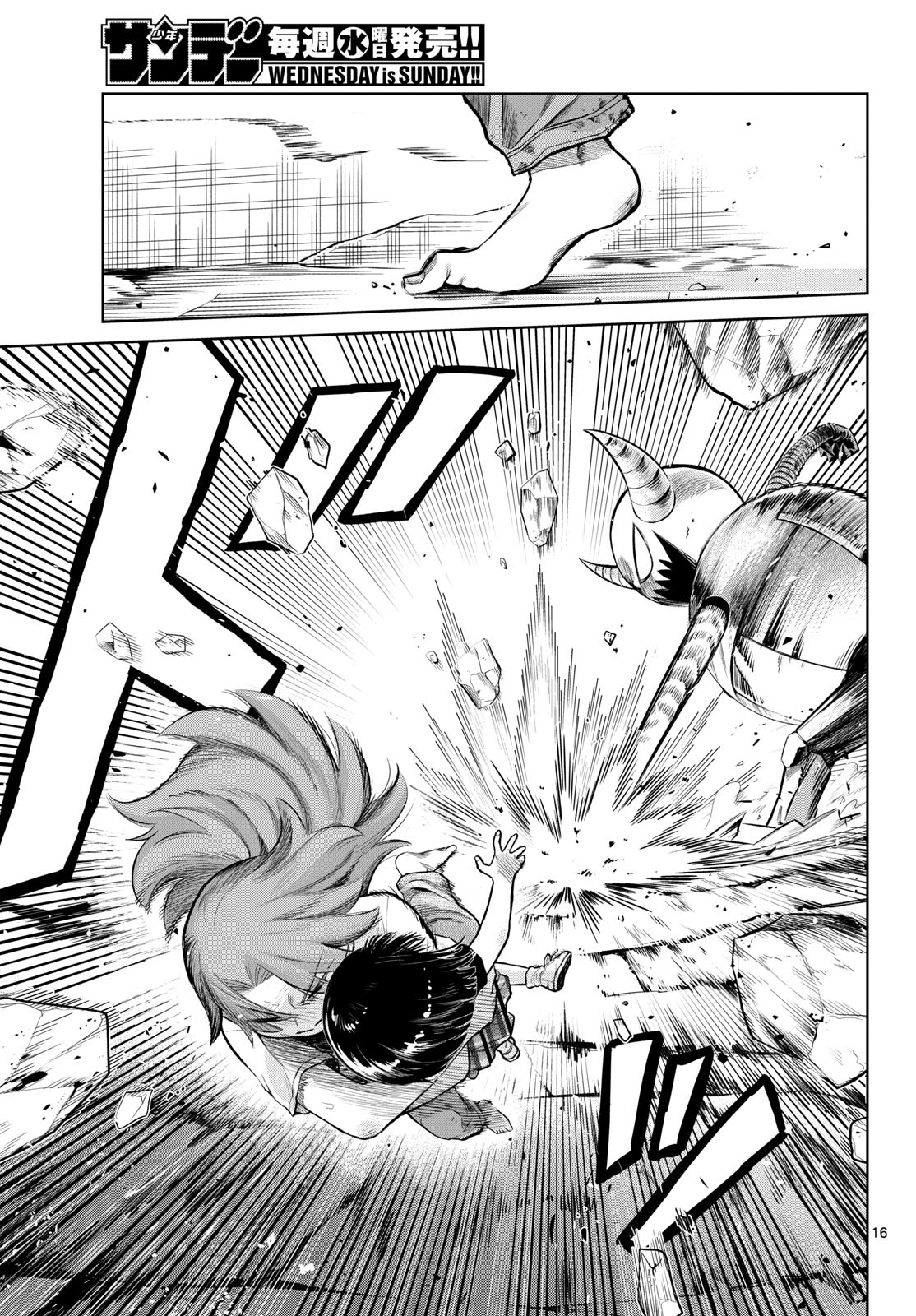 Read TATAKAE!! HERO SHINING★ Chapter 0 [High Quality / Full] - Page 16 - dark.nicomanga.com