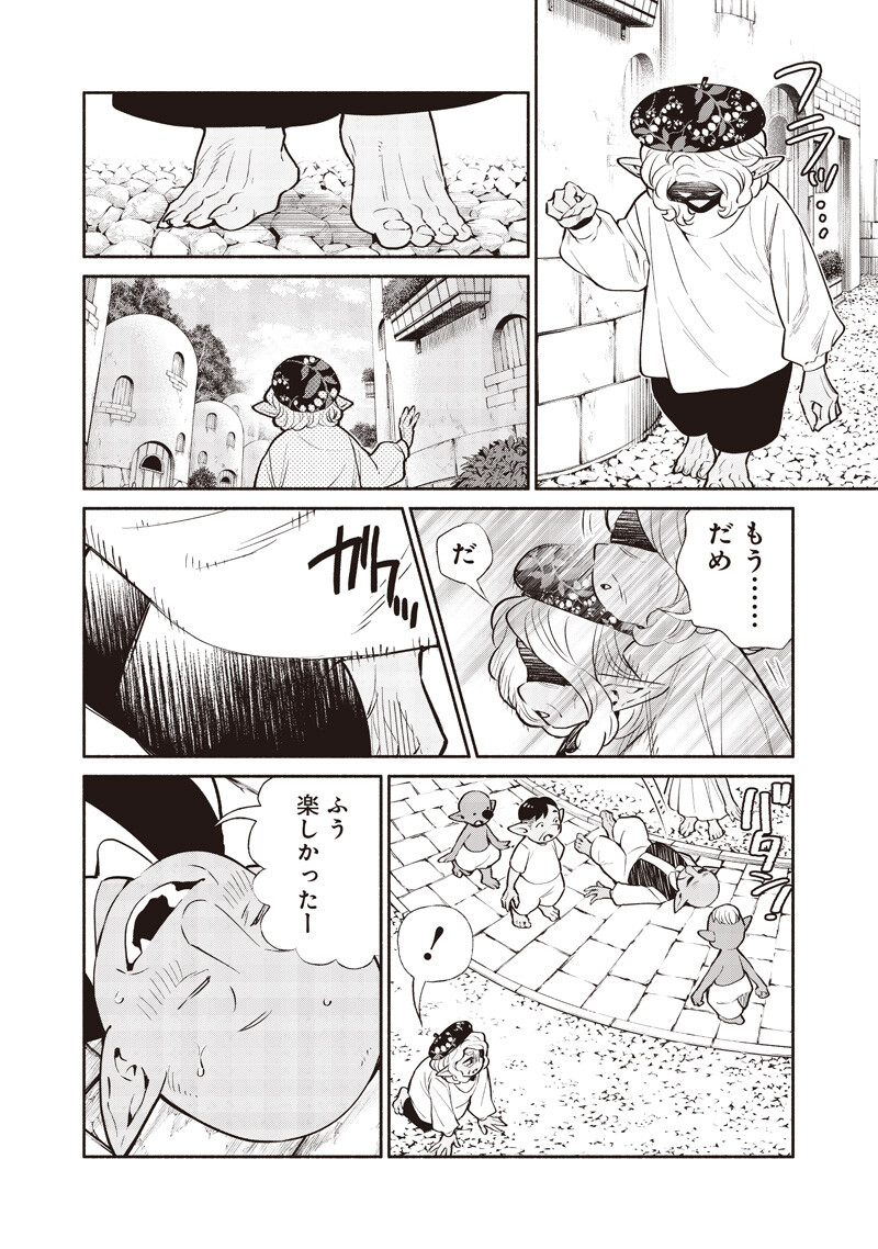 TENSEI GOBLIN DA KEDO SHITSUMON ARU? - RAW Chapter 147 - Page 12