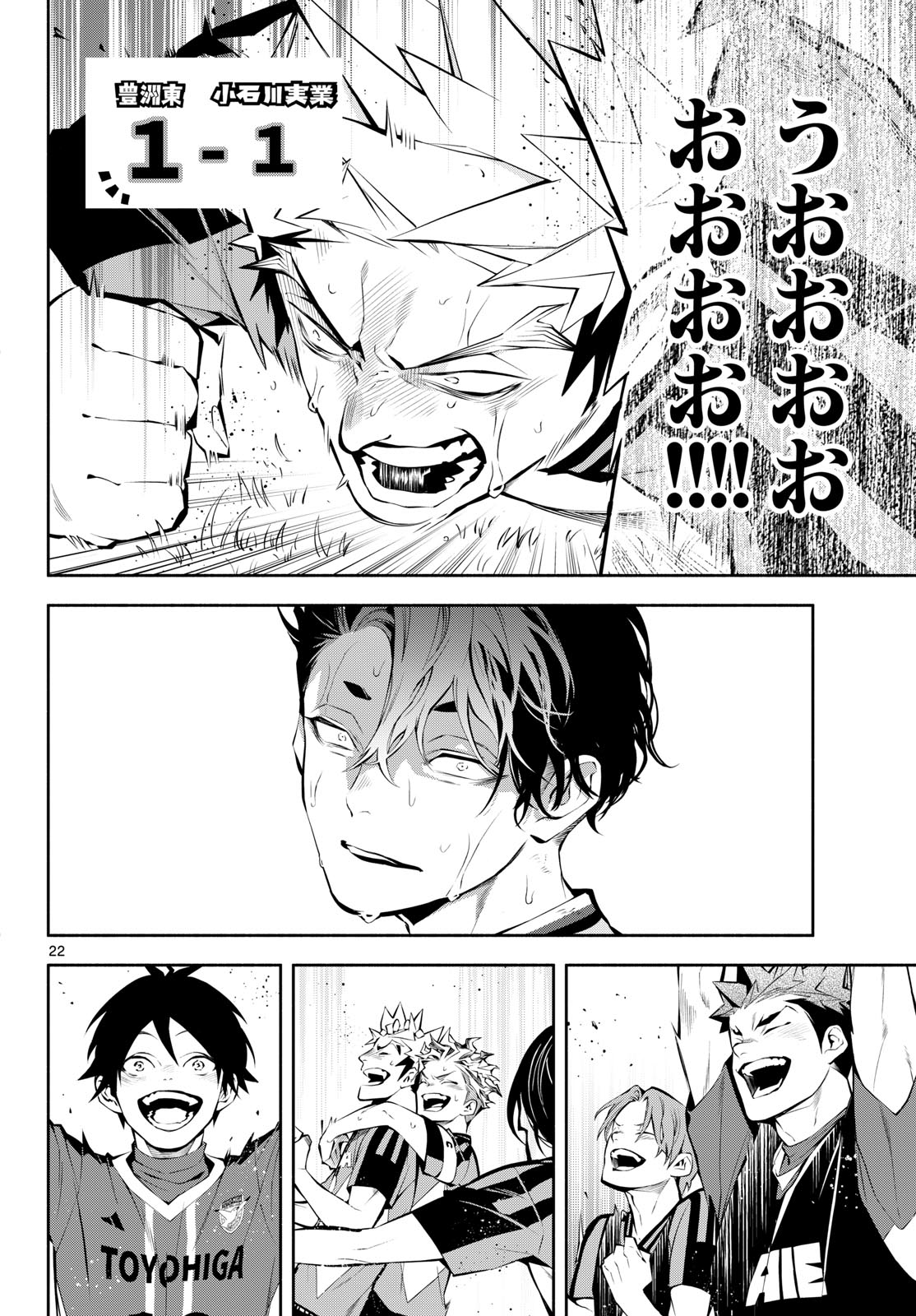 Read PARADON Chapter 16 [High Quality / Full] - Page 22 - dark.nicomanga.com