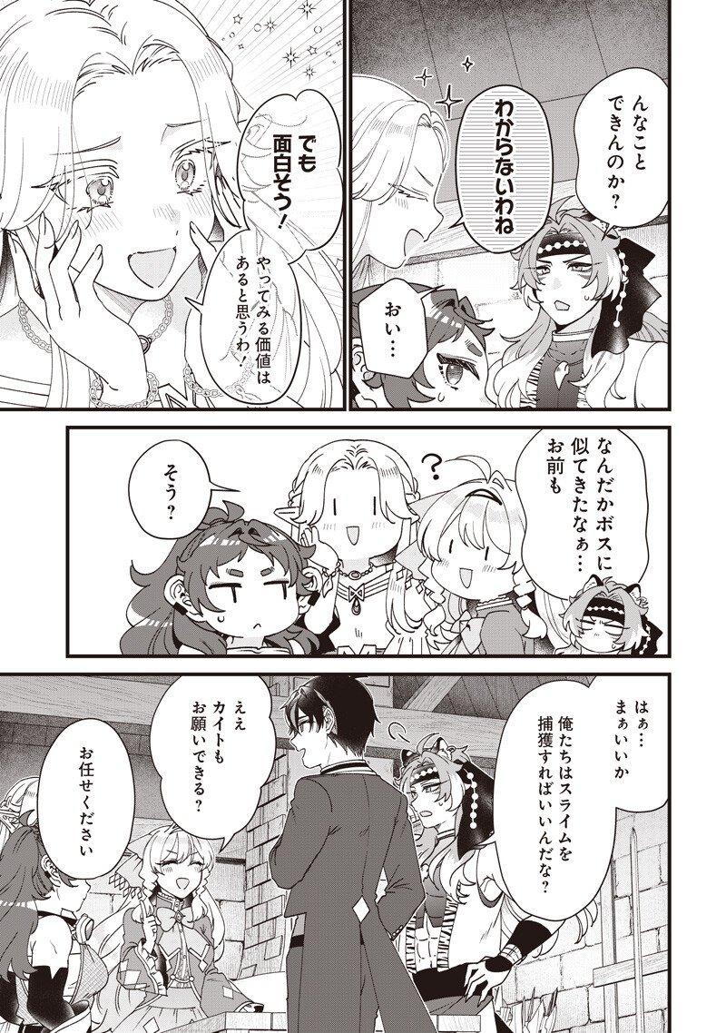 SASEN SARETA DAISAN OUJO WA 