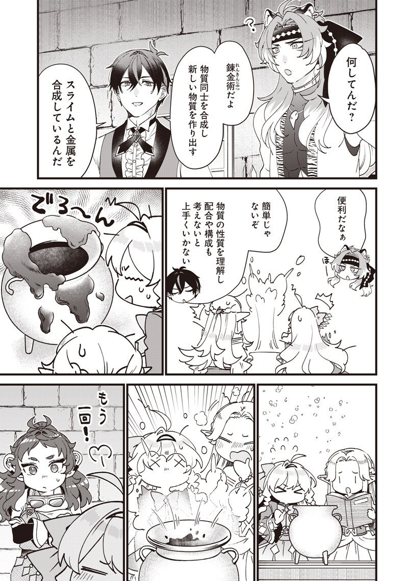 SASEN SARETA DAISAN OUJO WA 