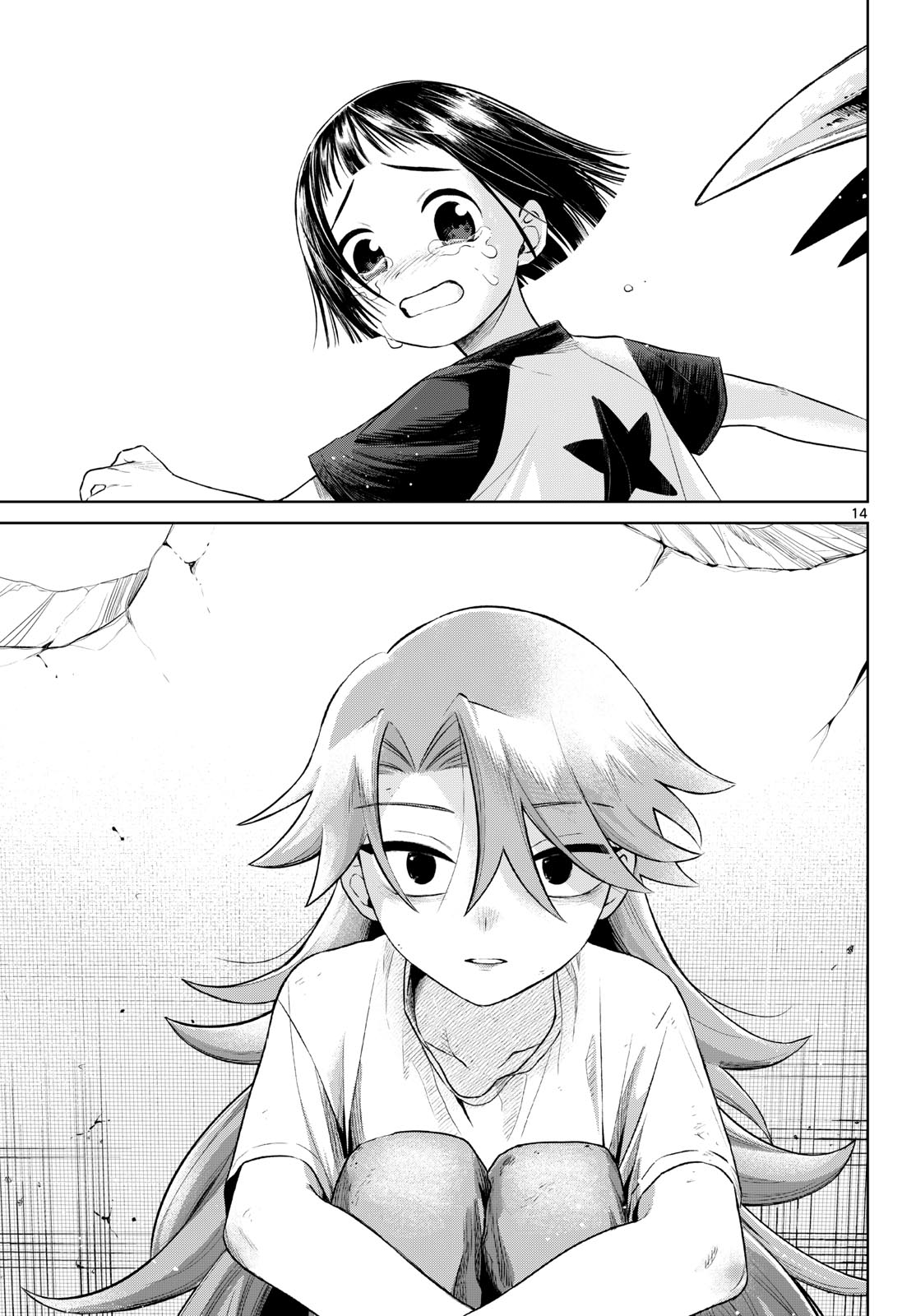 Read TATAKAE!! HERO SHINING★ Chapter 0 [High Quality / Full] - Page 14 - dark.nicomanga.com