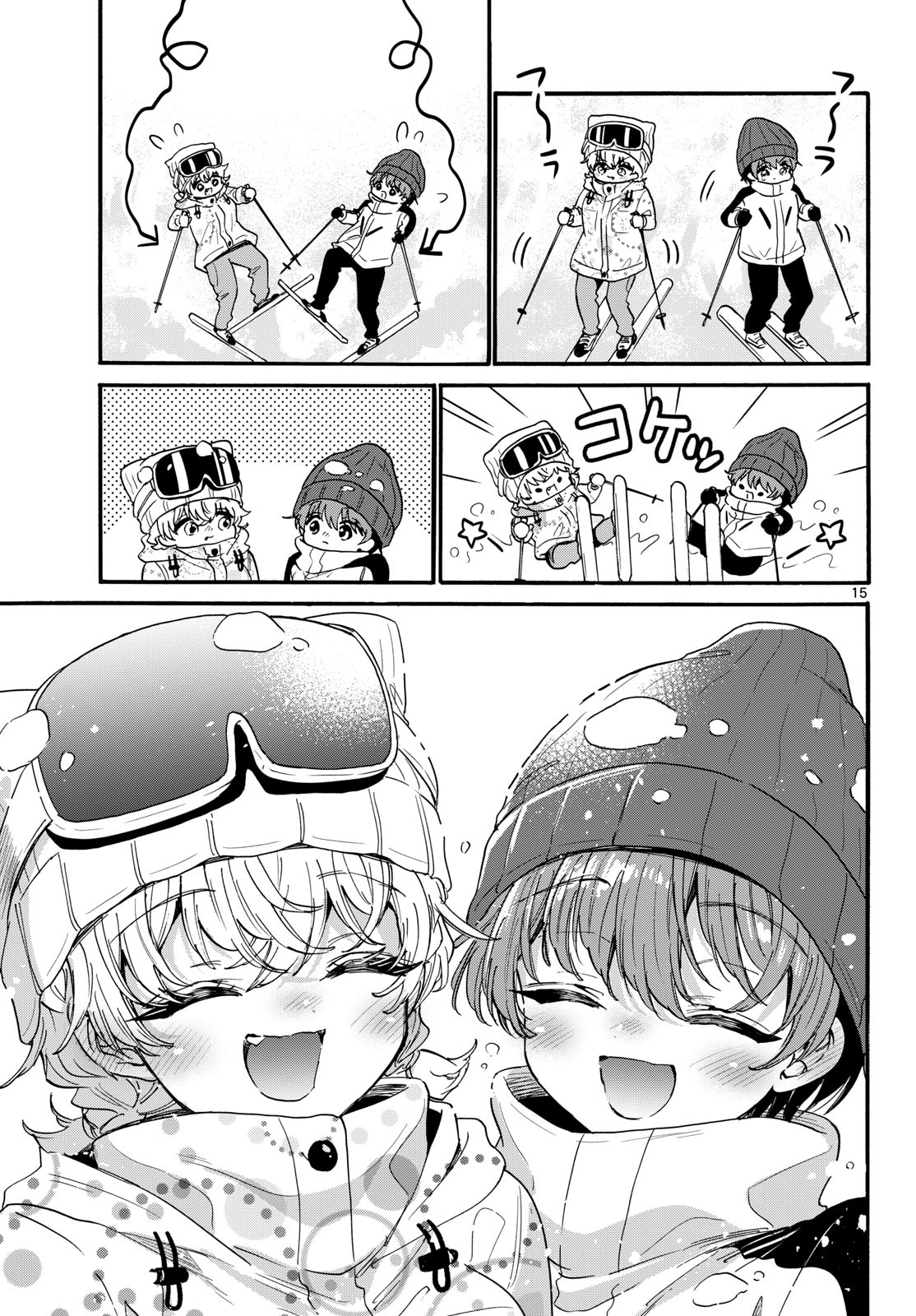 MIKADONO SANSHIMAI WA ANGAI, CHOROI. Chap 208 - Pic 15