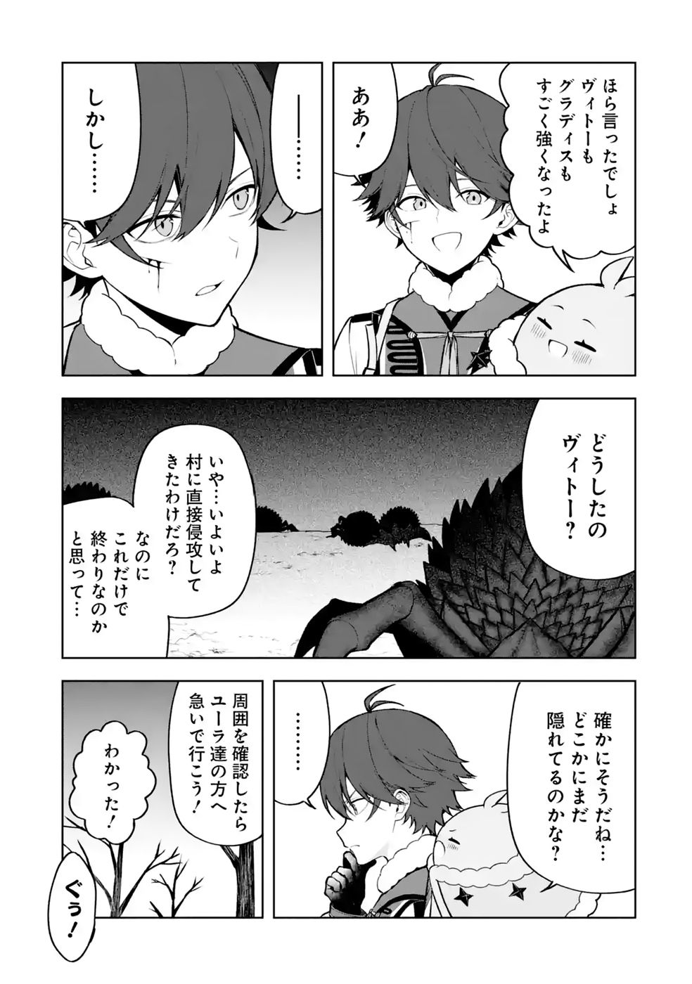 TENSEI-SAKI WA KITA NO HENKYOU DESHITA GA SEIREI NO OKAGE DE KEKKOU KAITEKI DESU: RAKUEN MEZASHITE SHURYOU KAITAKU TOKIDOKI SAUNA Chap 21 - Pic 19
