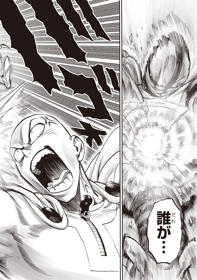 One Punch Man (Manga) Chap 278 - Pic 4