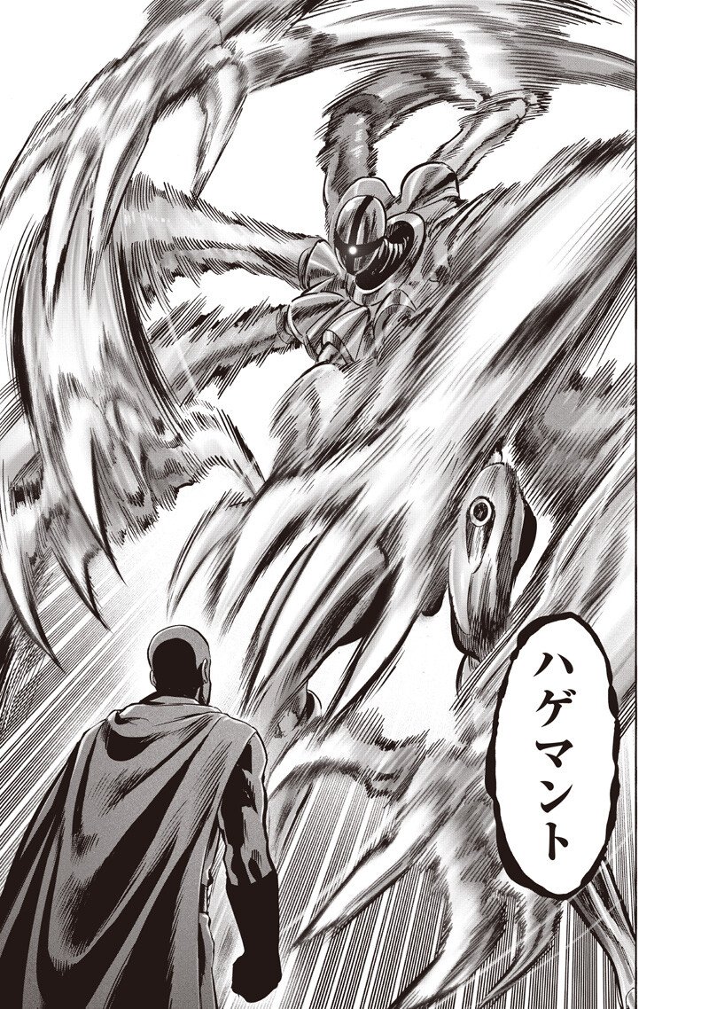 One Punch Man (Manga) Chap 278 - Pic 3