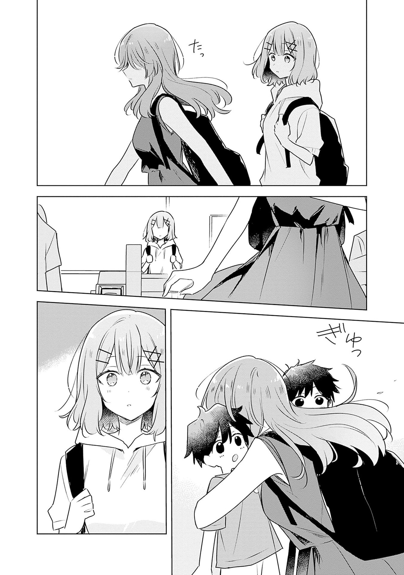 WATASHI GA KOIBITO NI NARERU WAKE NAI JAN, MURI MURI! (※MURI JA NAKATTA!?) Chap 56 - Pic 8