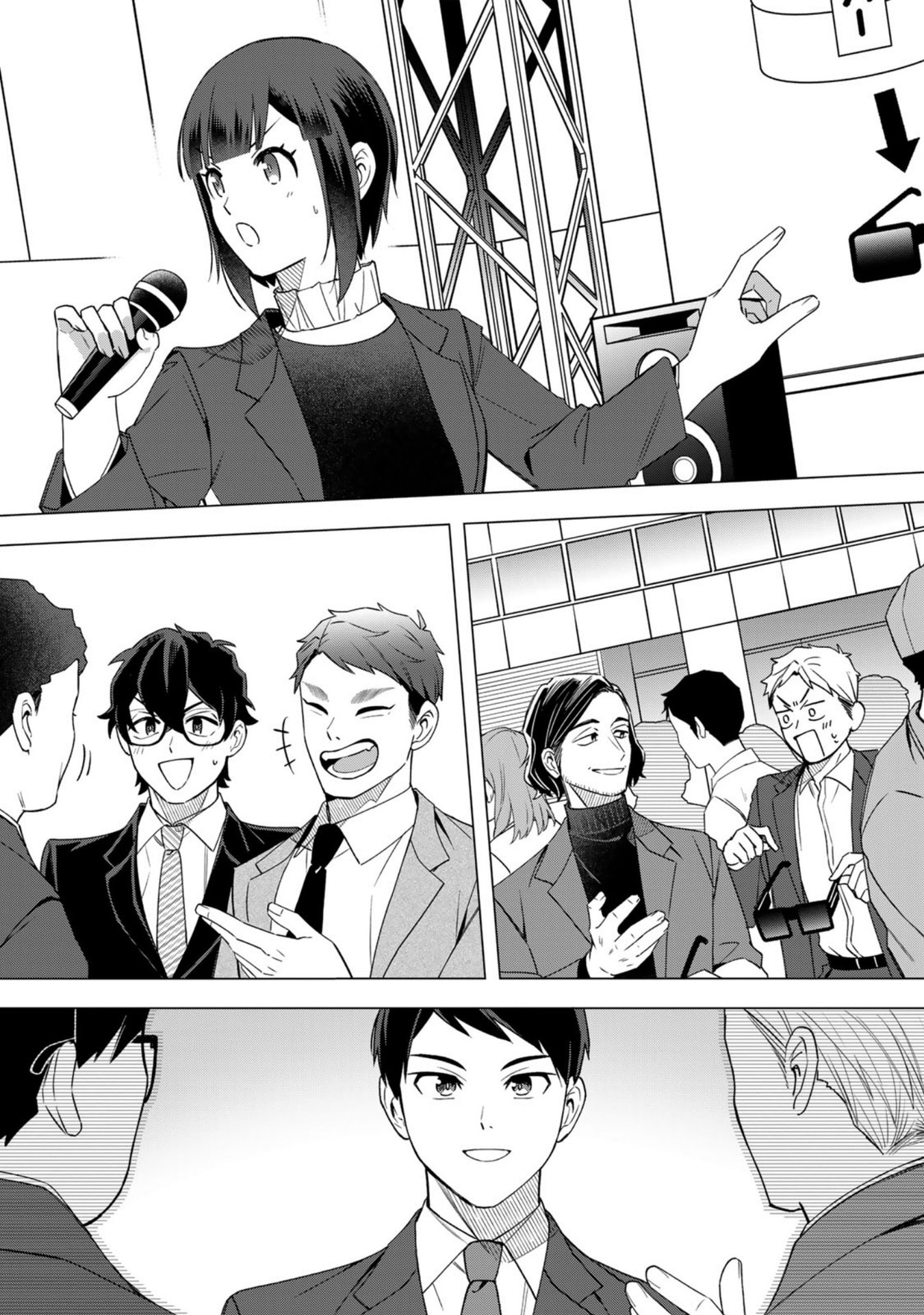 E, SHANAI SYSTEM SUBETE ONE OPE SHITEIRU WATASHI WO KAIKO DESU KA? Chap 32 - Pic 13