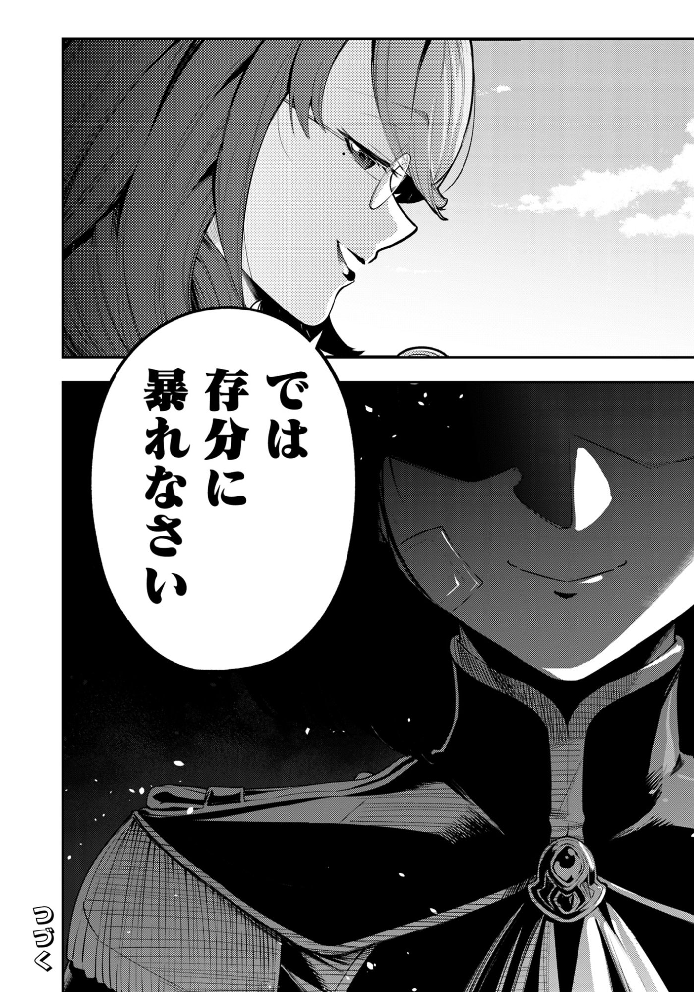KEN WO MOTANAI KENSEI, KIZOKU NI SHIHAI SARETA KISHI GAKUEN DE MUSOU SURU - RAW Chap 10.3 - Pic 13