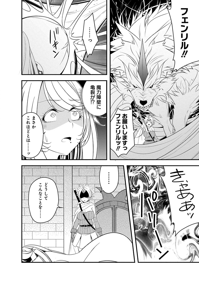 TENSEI MAOU TO PONKOTSU YUUSHA: MAOU WA KAKKO YOKU TAOSARETAI NO NI, YUUSHA GA SUGU ZENMETSU SHIYAGARU Chapter 41 - Page 20