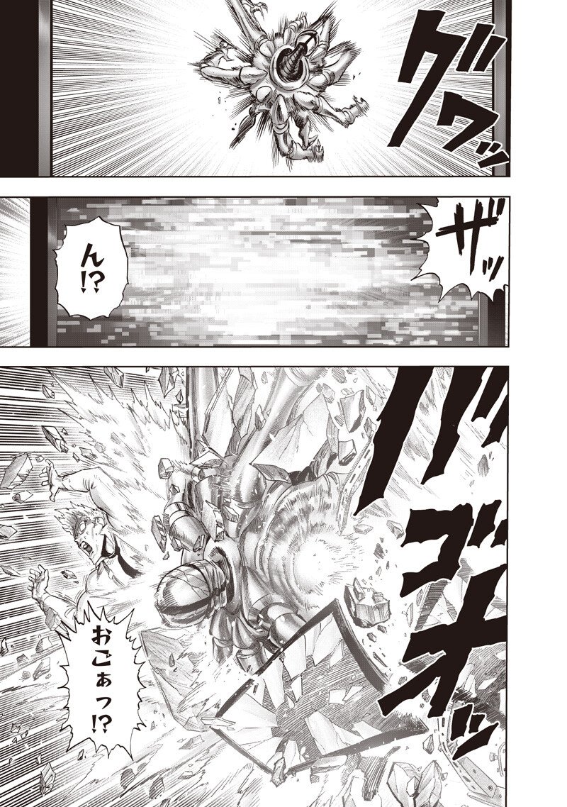 One Punch Man (Manga) Chap 278 - Pic 7