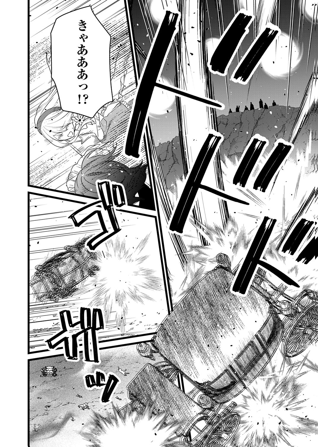 SHITSUJI DESU GA NANIKA? ~OSANANAJIMI NO PAWAHARA KOUJO TO ZETSUEN SHITARA, RINKOKU NO HIMAWARI OUJO NI HIROWARETA NODE KONO MI WO SASAGEMASU~ Chap 20 - Pic 26