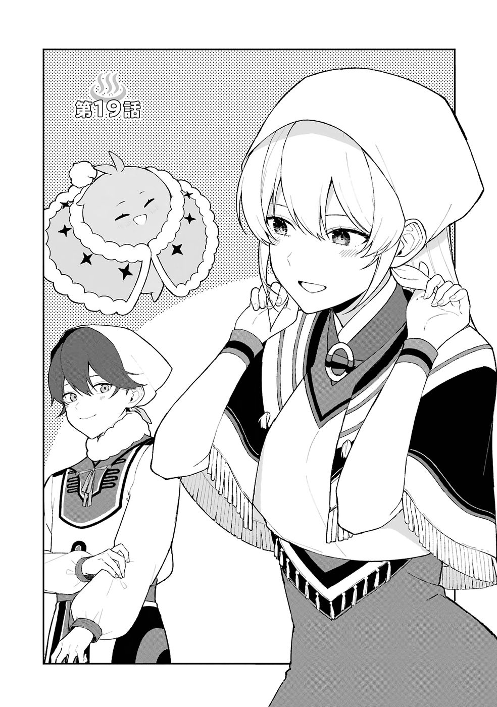 TENSEI-SAKI WA KITA NO HENKYOU DESHITA GA SEIREI NO OKAGE DE KEKKOU KAITEKI DESU: RAKUEN MEZASHITE SHURYOU KAITAKU TOKIDOKI SAUNA Chapter 19 page 6 - nihonkuni.com