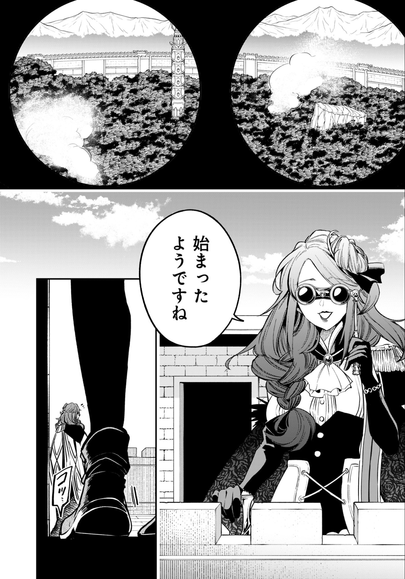 KEN WO MOTANAI KENSEI, KIZOKU NI SHIHAI SARETA KISHI GAKUEN DE MUSOU SURU - RAW Chap 10.3 - Pic 11